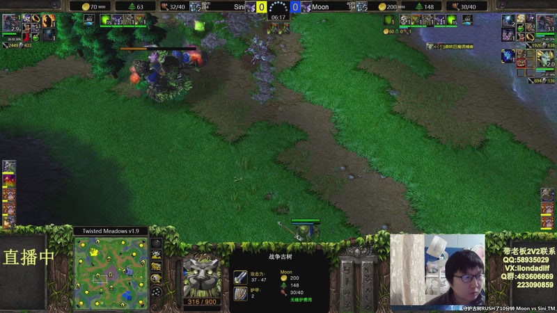 【2026-04-04 07点场】大帝LioN：魔兽争霸3 大帝直播