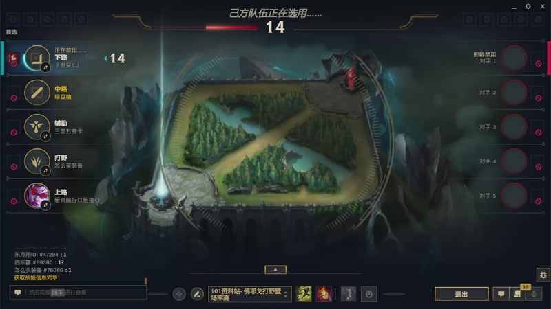 【2026-4-4 16点场】李宣美丶:林大师强势回归！