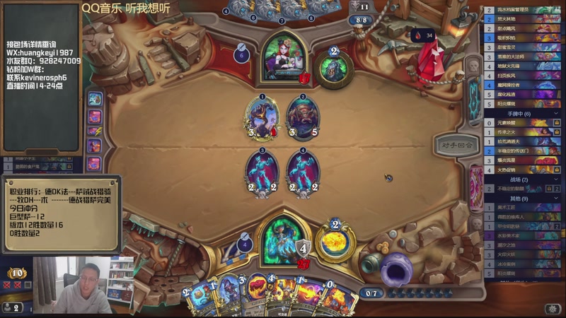 【2026-04-03 17点场】完美竞技古尔丹：拼尽全力无法战胜今日冲分