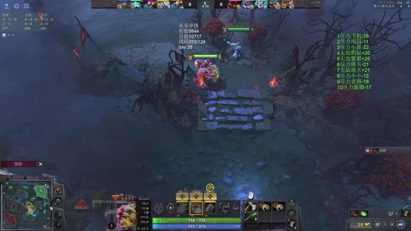 【2026-04-02 02点场】湫汲：从零单排 顶级1号位！！！！！！！