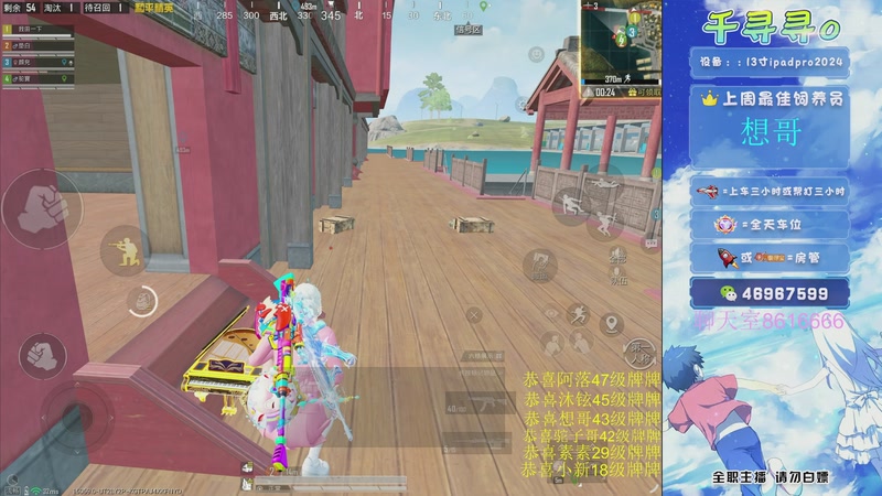 【2026-04-04 22点场】千寻寻o：【帮打】带粉上车有位