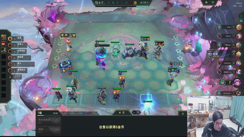 【2026-04-04 22点场】山东棋王弈哥：师徒杯比赛！！！