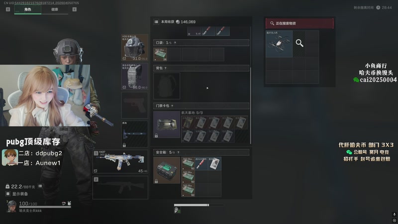 【2026-04-05 07点场】pigff：【PIGFF】星月汇聚绑定pigff