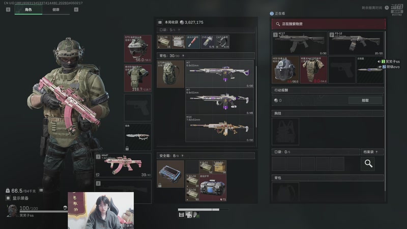 【2026-04-05 02点场】浅笑Giao：家人们我来了！