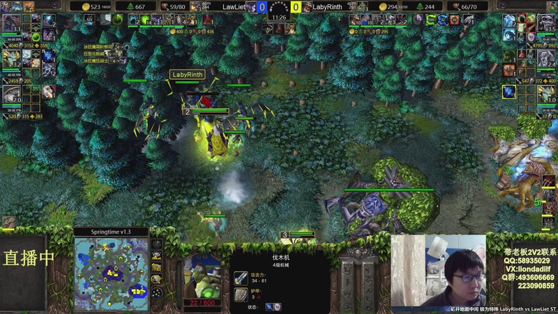 【2026-04-05 19点场】大帝LioN：魔兽争霸3 大帝直播