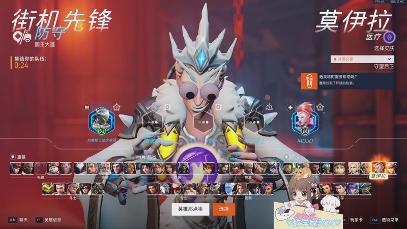 【2026-04-04 20点场】moojoyoo：眼睛瞎在魔兽上！！！