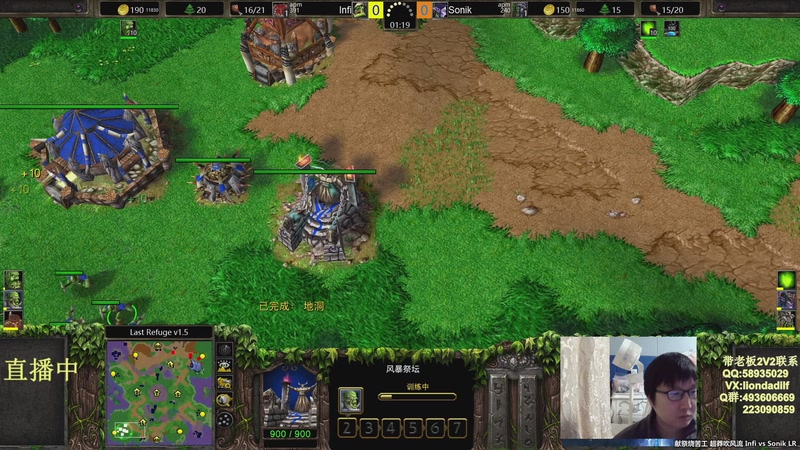 【2026-04-05 01点场】大帝LioN：魔兽争霸3 大帝直播