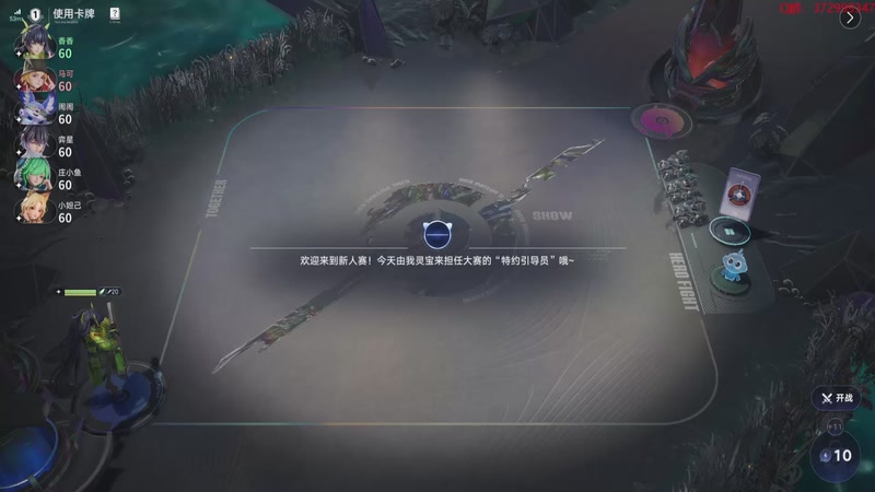 【2026-03-27 15点场】羊驼不知怎么咩：王者万象棋，启动！