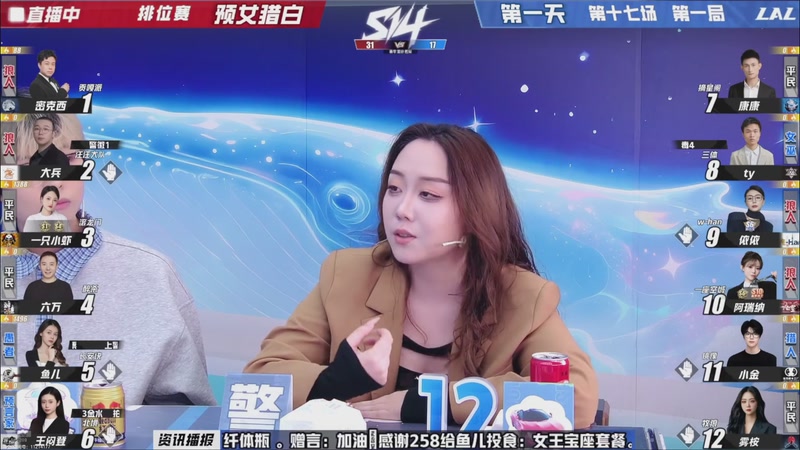 【2026-04-05 00点场】EA丶老狼：争霸赛，需要投食！