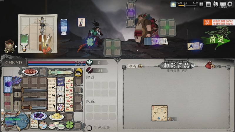 【2026-04-04 15点场】归海念一刀：【CSTG】看我装糖阴他一手☞