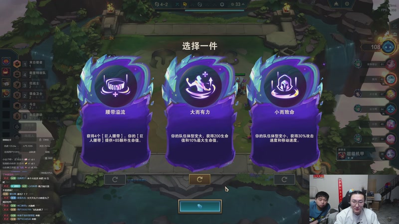 【2026-04-05 20点场】丸子头的文哥哥：新版本阵容大发明家！