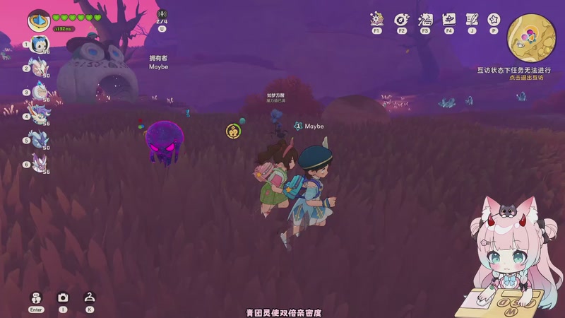 【2026-04-05 15点场】晚晚呦：【晚晚】抓异色兔看比赛然后奇异人生