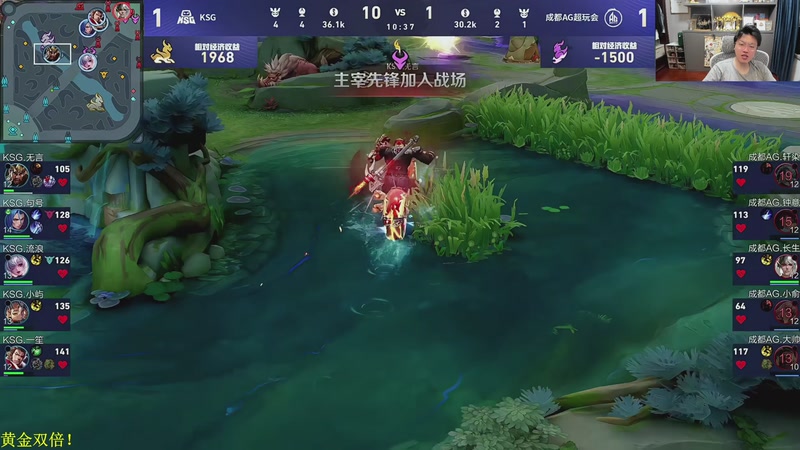 【2026-04-05 19点场】DL丶拖米：AG VS KSG !~~~!