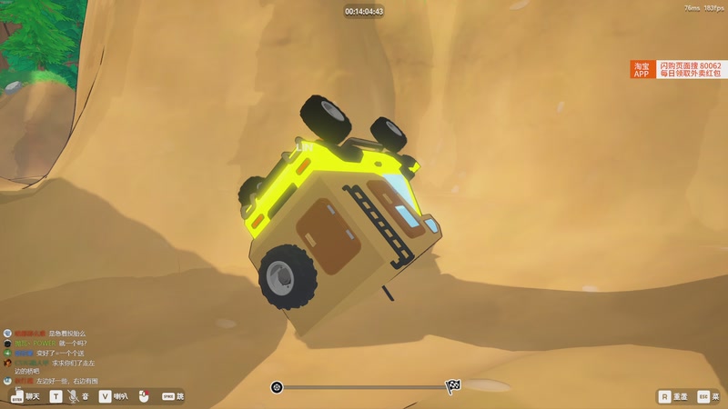 【2026-04-04 17点场】归海念一刀：【CSTG】看我装糖阴他一手☞