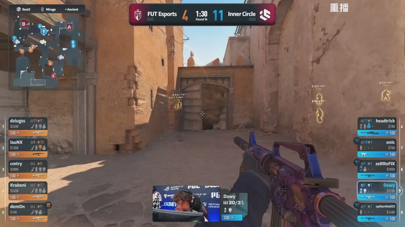 【2026-04-05 04点场】完美世界电竞频道：PGL布加勒斯特 主舞台【重播】