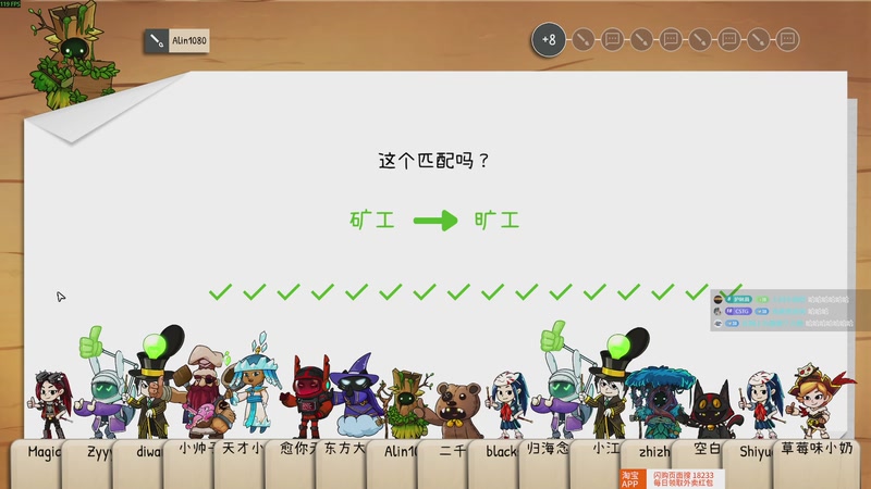 【2026-04-04 20点场】二米八阿林：【CSTG】林：播播啵啵