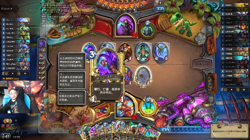 【炉石传说】wtybill的精彩时刻 20260405 02点场