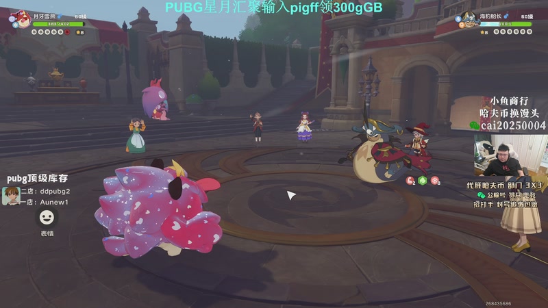 【2026-04-05 14点场】pigff：【PIGFF】星月汇聚绑定pigff