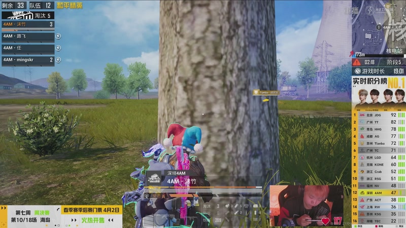 【2026-04-05 12点场】和平精英官方赛事：重播丨PEL春季赛常规赛第七周决赛D2