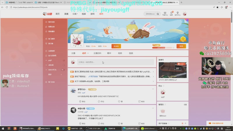 【2026-04-05 03点场】pigff：【PIGFF】星月汇聚绑定pigff