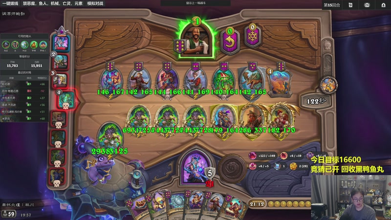 【2026-04-05 19点场】衣锦夜行：今天不关黑鸭不姓于了