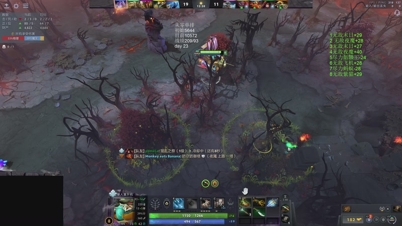 【2026-03-27 00点场】湫汲：从零单排 顶级1号位！！！！！！！