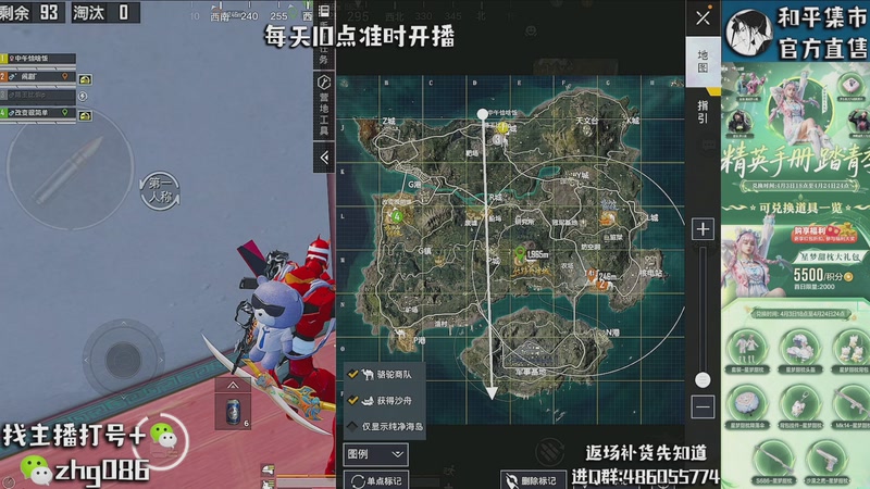 【2026-04-05 12点场】智慧刚丶：精英手册已上新【单四】