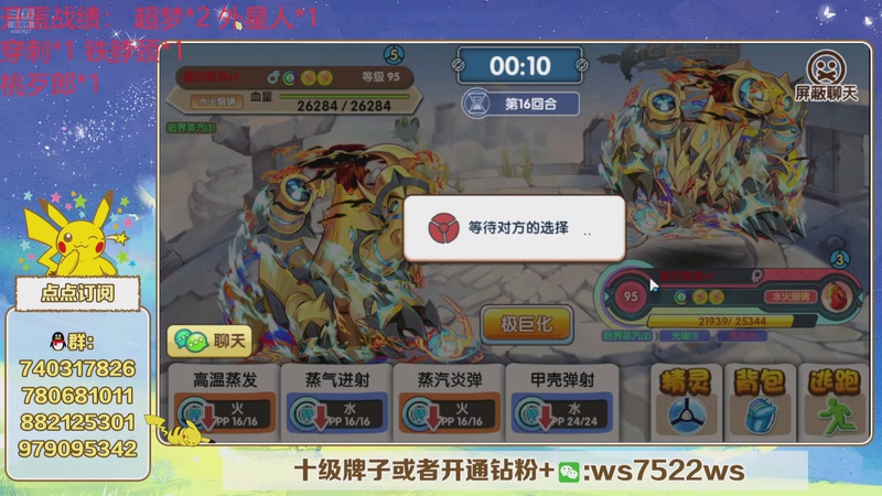 【2026-04-05 21点场】失眠君灬灬：看看新版本宠物