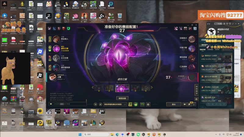 【2026-04-05 18点场】小白鸽WhiteDove：【小白鸽】保卫萝卜杂交版！