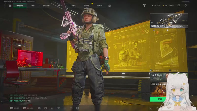 【2026-04-05 16点场】昔恩小姐姐：【小奶团】别在航天修我脚了