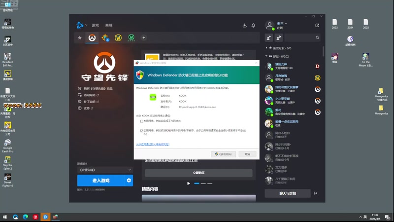【2026-04-05 11点场】小白鸽WhiteDove：x3：三子（牙巨疼版