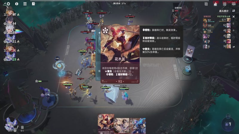 【2026-03-29 16点场】羊驼不知怎么咩：王者万象棋，启动！