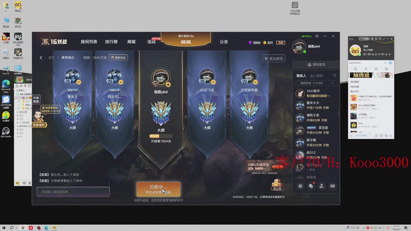 【2026-04-02 21点场】599zxcv：OMG赛季上车滴滴！