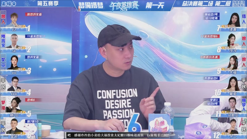 【2026-04-05 02点场】EA丶老狼：争霸赛，需要投食！