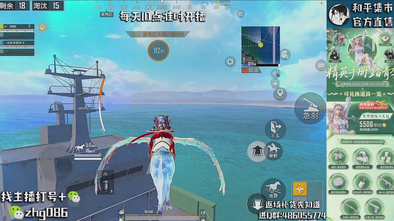 【2026-04-05 20点场】智慧刚丶：精英手册已上新【单四】