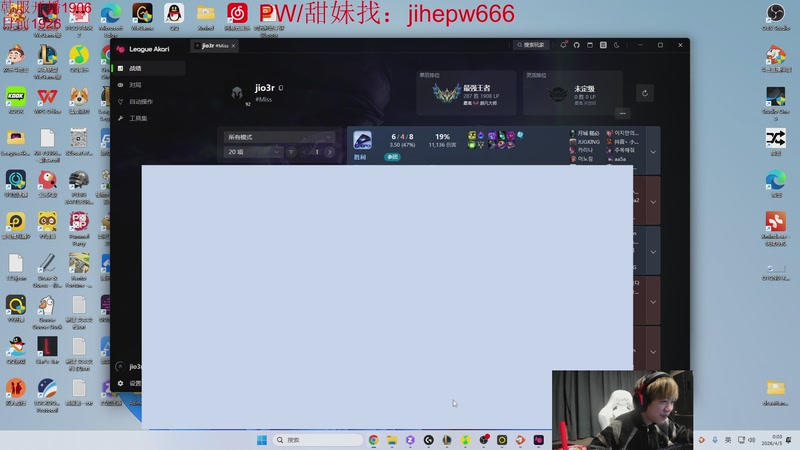 【2026-04-05 00点场】王纪超666：韩服第一之路！