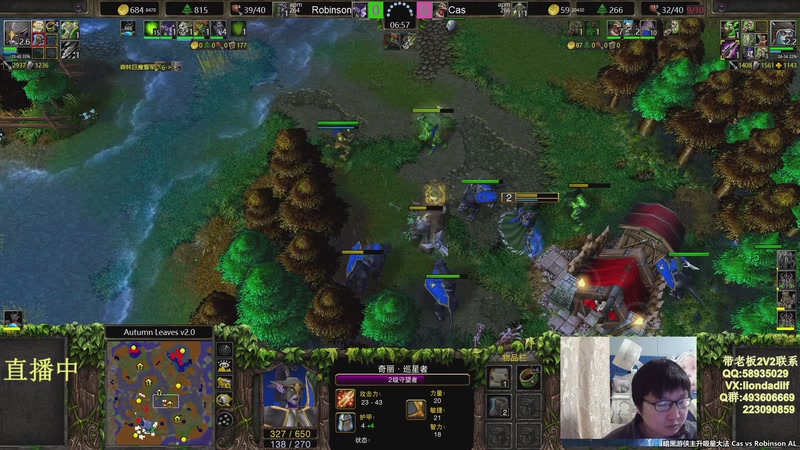 【2026-04-05 03点场】大帝LioN：魔兽争霸3 大帝直播