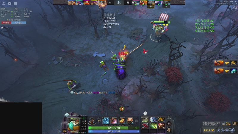 【2026-03-31 21点场】湫汲：从零单排 顶级1号位！！！！！！！