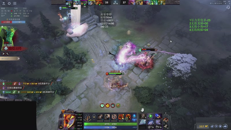 【2026-03-27 21点场】湫汲：从零单排 顶级1号位！！！！！！！