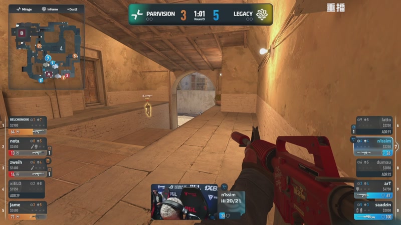 【2026-04-05 06点场】完美世界电竞频道：PGL布加勒斯特 主舞台【重播】