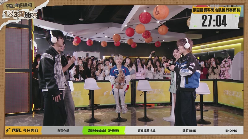 【2026-04-05 14点场】和平精英官方赛事：重播丨PEL春季赛常规赛第七周决赛D2