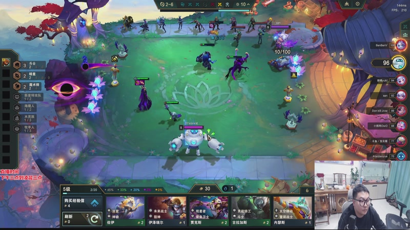 【2026-04-05 06点场】山东棋王弈哥：师徒杯比赛！！！