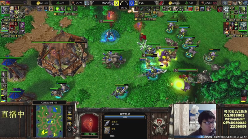 【2026-04-05 09点场】大帝LioN：魔兽争霸3 大帝直播