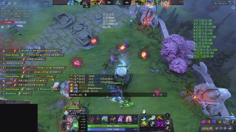 【2026-04-04 03点场】湫汲：从零单排 顶级1号位！！！！！！！