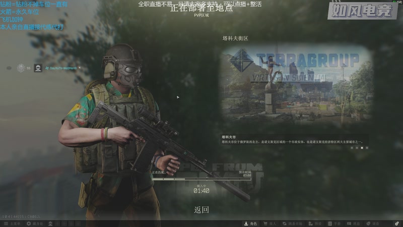 【2026-04-04 22点场】威猛先生yo：【威猛】猛猛干架！