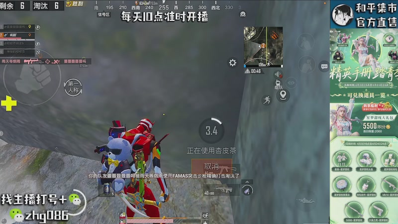 【2026-04-05 08点场】智慧刚丶：精英手册已上新【单四】