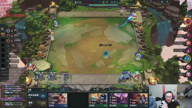 【2026-04-05 08点场】丸子头的文哥哥：新版本阵容大发明家！