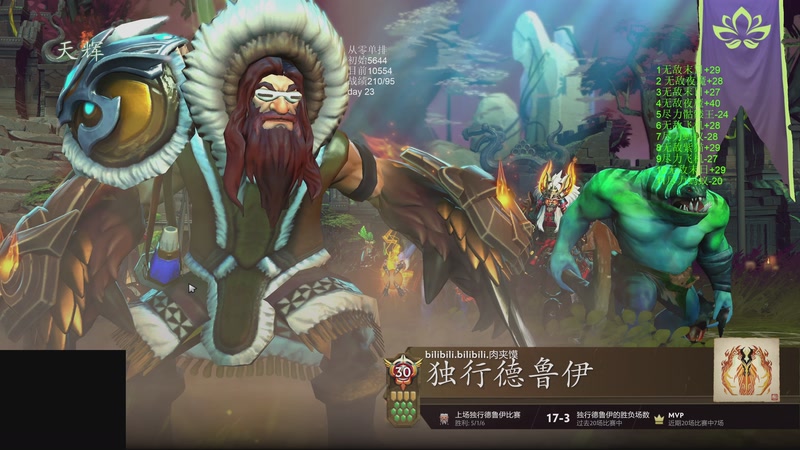 【2026-03-27 02点场】湫汲：从零单排 顶级1号位！！！！！！！