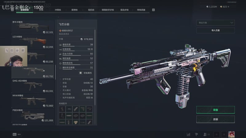 【2026-04-05 19点场】辛巴imb丶丶：航天五套吸血流 哦，对了