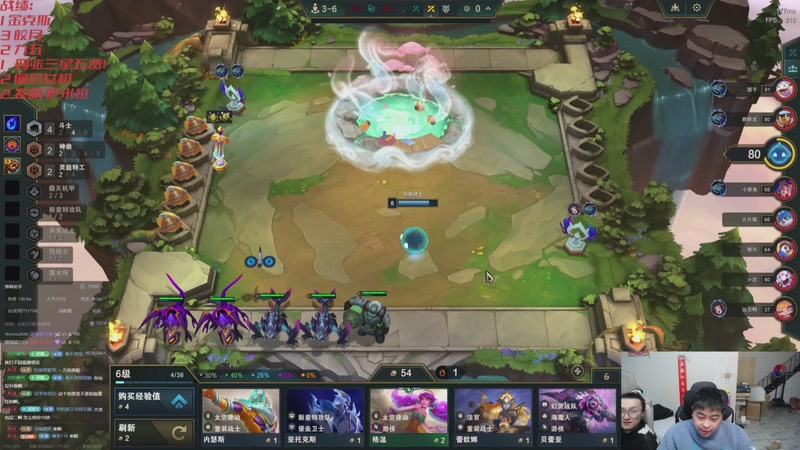 【2026-04-05 10点场】丸子头的文哥哥：新版本阵容大发明家！